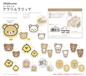 Hobby Item Secret Rilakkuma