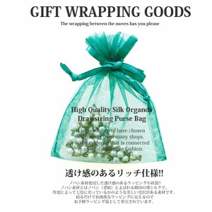 【包装】シースルー◎ノバン素材巾着袋（S/M/L）包装　《現品限り》