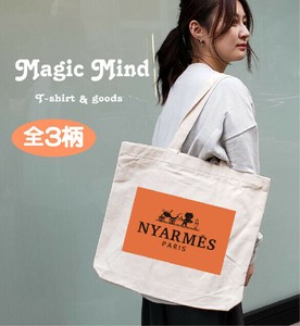 Reusable Grocery Bag L Size