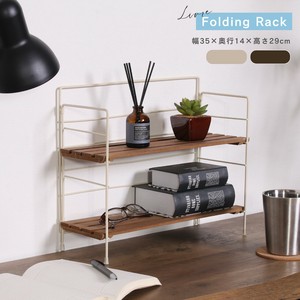 Stool Foldable 2-colors