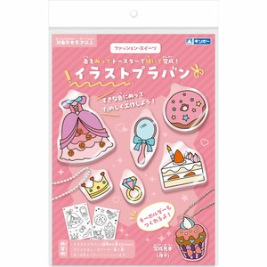 Experiment/Craft Kit Fashion Sweets