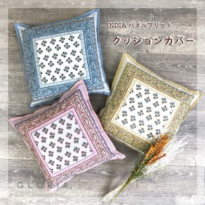 【2024秋冬新作】INDIAパネルプリントクッションカバー　花柄　雑貨