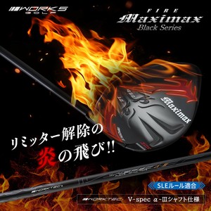 高尔夫用品 黑