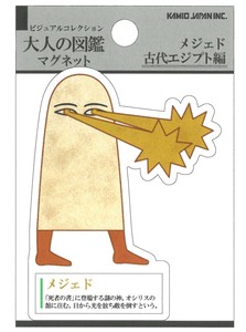 【2024年春夏新作】【磁石】【大人の図鑑】マグネット　メジェド　220669