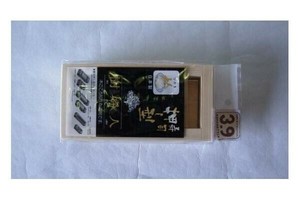 市原木工所 樹婦人 桧押寿司器 小 043029