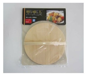 市原木工所 樹婦人 落し蓋 15cm 050010