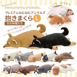 Body Pillow L Dog Premium Nemu Nemu Animals
