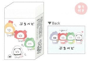 【2024年春夏新作】【ぷちベビ】まとまるくん消しゴム（香り付き）　219862