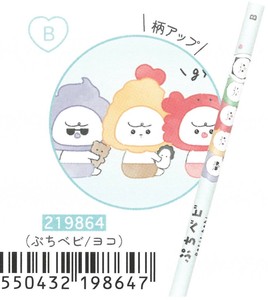 【2024年春夏新作】【ぷちベビ】鉛筆2B　ぷちベビ/ヨコ　219864