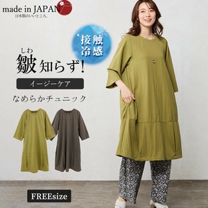日本製 接触冷感 ひんやり チュニック チュニックワンピース 七分袖 フレア