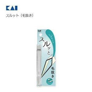 KAIJIRUSHI Makeup Kit