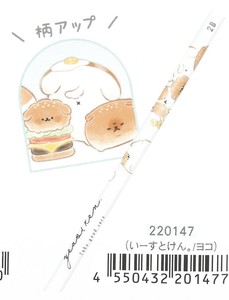 【2024年春夏新作】【いーすとけん。】鉛筆2B　いーすとけん。/ヨコ　220147