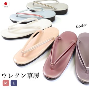 ウレタン草履