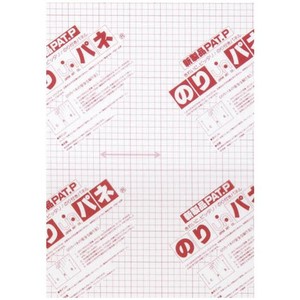 ARTE(アルテ)　接着剤付き発泡スチロールボード　のりパネ(R)　5mm厚(片面)　A3(297×420mm)　10枚組