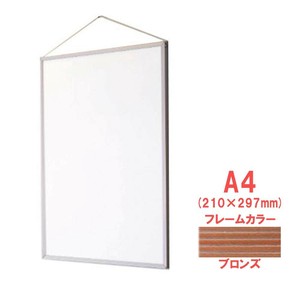 ARTE(アルテ) アルミフレーム スタンダードシリーズ エコイレパネ(R) A4(210×297mm) ブロンズ ST-A4-BN