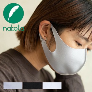 Mask Summer Antibacterial Set of 3 3-pcs pack