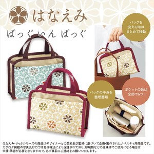 はなえみ りっか／ばっぐいんばっぐ　和柄/袋/収納/巾着/レトロ