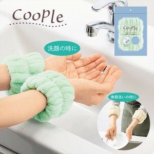 クープル／マイクロファイバーリストバンド　便利/キッチン/洗面用具