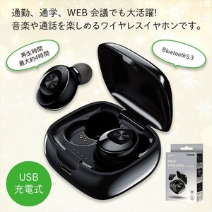 ワイヤレスイヤホン　Bluetooth/イヤホン/通勤/通学