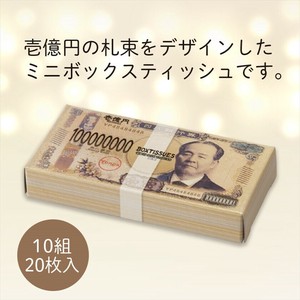 ミニミニ新壱億円BOXスティッシュ　10W　幸運/開運/イベント/販促