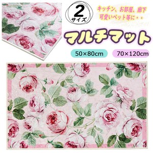 【送料無料】マルチマット　キッチン　お部屋　廊下　ペット用　花柄　バラ柄　2サイズ展開