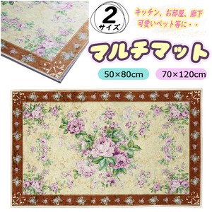 【送料無料】マルチマット　キッチン　お部屋　廊下　ペット用　花柄　バラ柄　2サイズ展開