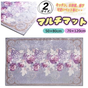 【送料無料】マルチマット　キッチン　お部屋　廊下　ペット用　花柄　バラ柄　2サイズ展開