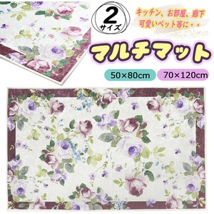 【送料無料】マルチマットキッチン　お部屋　廊下　ペット用　花柄　2サイズ展開
