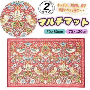 【送料無料】マルチマットキッチン　お部屋　廊下　ペット用　花柄 アニマル柄　2サイズ展開