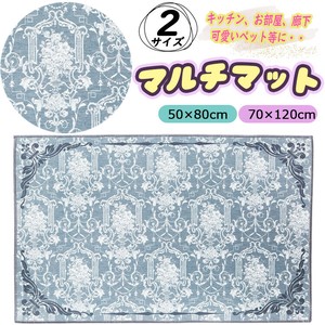 【送料無料】マルチマットキッチン　お部屋　廊下　ペット用　2サイズ展開