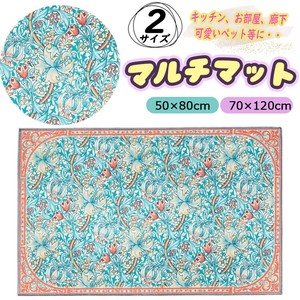 【送料無料】マルチマットキッチン　お部屋　廊下　ペット用　2サイズ展開