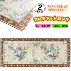 【送料無料】マルチマットロング　キッチン　お部屋　廊下　ペット用　花柄　2サイズ展開