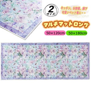【送料無料】マルチマットロング　キッチン　お部屋　廊下　ペット用　花柄　2サイズ展開