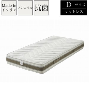 【Dサイズマットレス】イタリア製　バネを使用しない高品質マットレス　ハードタイプ