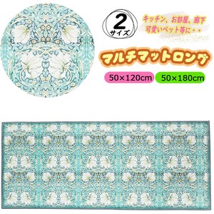 【送料無料】マルチマットロング　キッチン　お部屋　廊下　ペット用　花柄　2サイズ展開