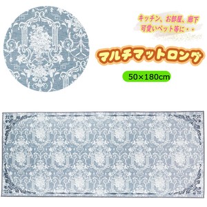 【送料無料】マルチマットロング　キッチン　お部屋　廊下　ペット用　花柄