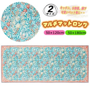 【送料無料】マルチマットロング　キッチン　お部屋　廊下　ペット用　花柄　2サイズ展開