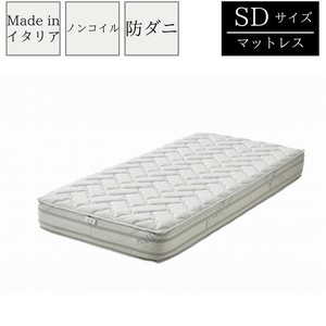 【SDサイズマットレス】イタリア製　バネを使用しない高品質マットレス　ソフトタイプ