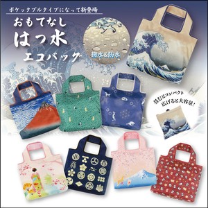 【インバウンド】おもてなしシリーズ　NEWエコバッグ