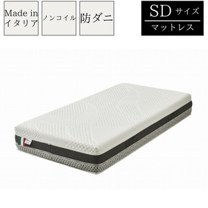 【SDサイズマットレス】イタリア製　バネを使用しない高品質マットレス　ラグジュアリータイプ