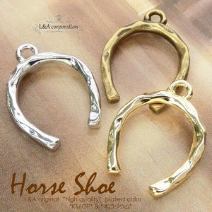 2個価格 馬蹄チャーム 蹄 ホースシュー 馬 蹄鉄 幸運チャーム 競馬 槌目 アクセサリー ハンドメイド