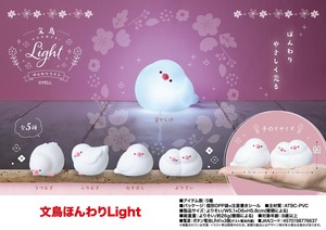 文鳥 ほんわりLight