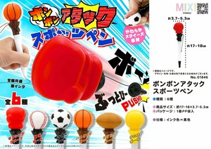 「ボールペン」ボンボンアタックスポーツペン