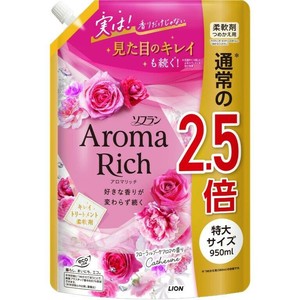 ソフラン　アロマリッチ　キャサリン　つめかえ用特大　950ml