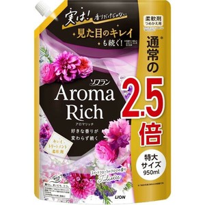 ソフラン　アロマリッチ　ジュリエット　つめかえ用特大　950ml