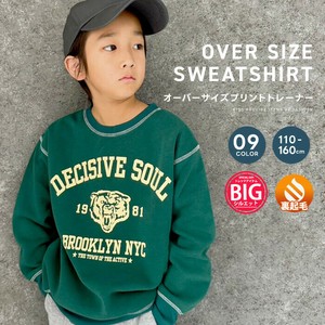 Kids' 3/4 Sleeve T-shirt