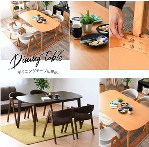 サン ダイニングテーブル テーブル 食卓テーブル  天然木  150cm 11188（ナチュラル）/11191（ブラウン）