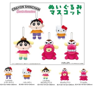 クレヨンしんちゃん×サンリオキャラクターズ　ぬいぐるみマスコット