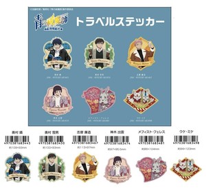 TVアニメ「青の祓魔師 島根啓明結社篇」　トラベルステッカー