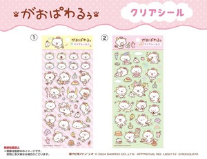 「サンリオ」がおぱわるぅ　クリアシール
